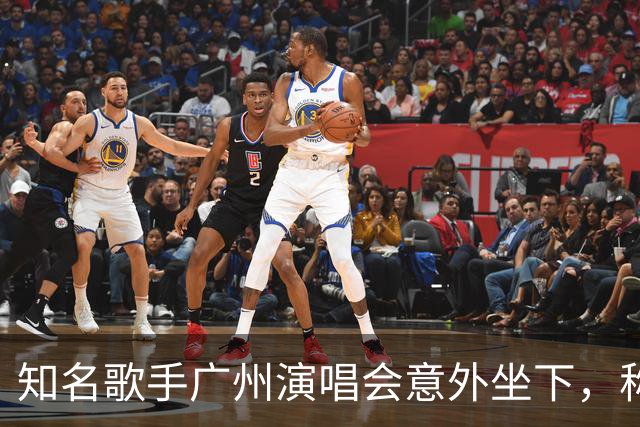 知名歌手广州演唱会意外坐下，称天气太热让她感到晕眩